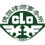 德恒(1).png